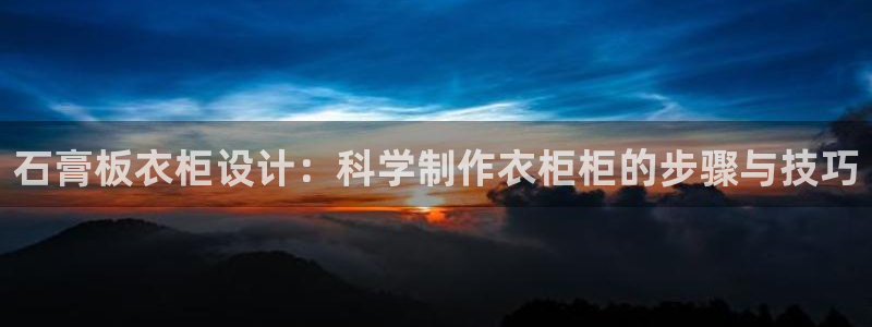 天辰娱乐 . 鱼刺