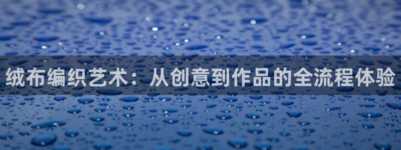 天辰娱乐平台app下载