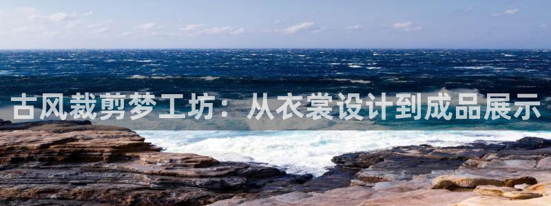 天富娱乐天辰娱乐