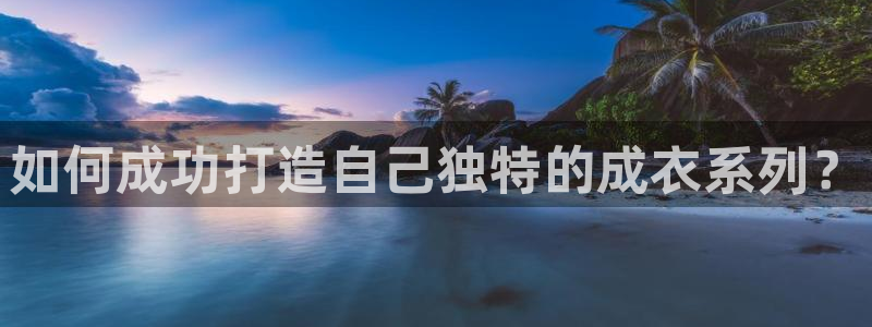 天辰娱乐注册登录