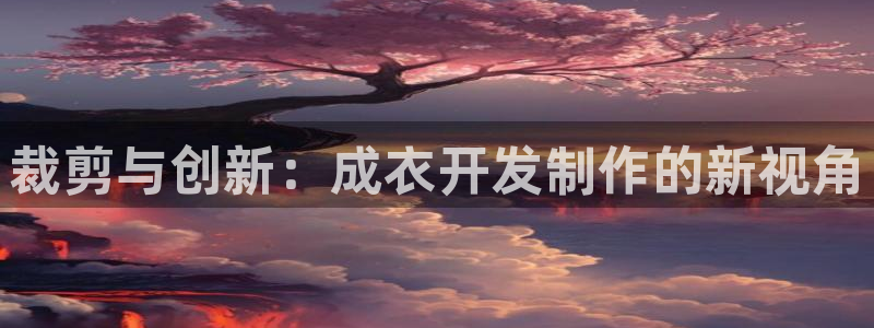 天辰娱乐路线
