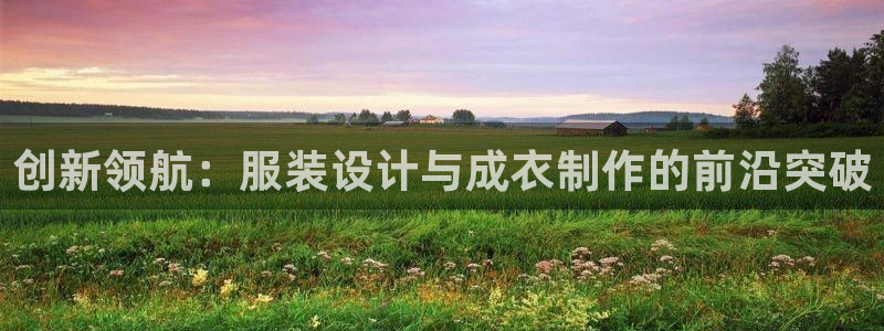 天辰娱乐官方