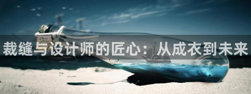 天辰 娱乐注册