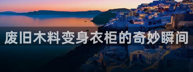 天辰娱乐欢乐