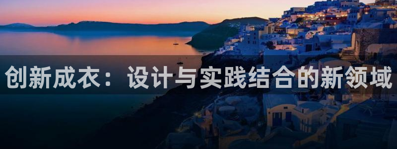 天辰a娱乐