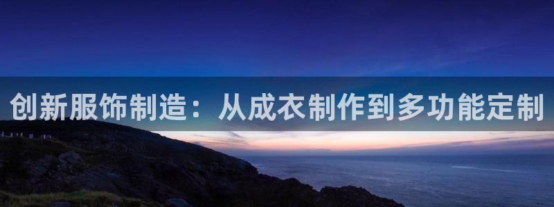 天辰娱乐首页