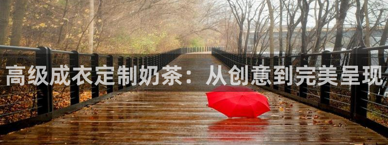 大庆天辰娱乐