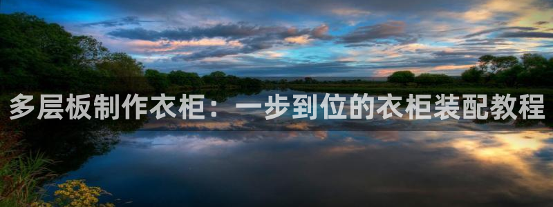 天辰娱乐股东