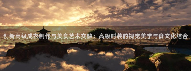 天辰娱乐 18113