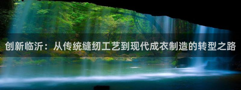 天辰娱乐连接