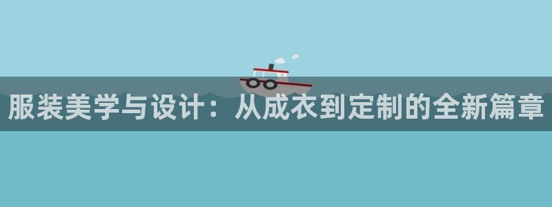 天辰娱乐游戏