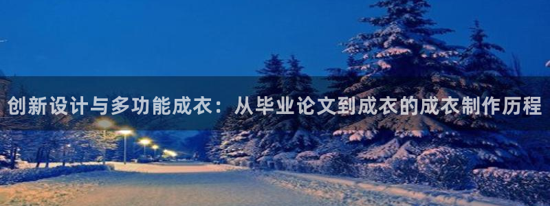 天辰在线娱乐