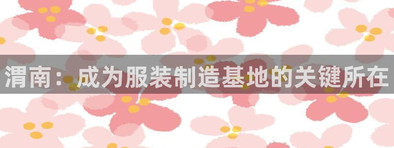 天辰娱乐在线登录注册