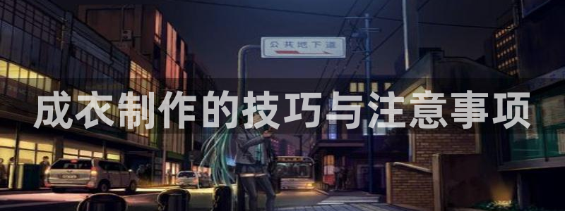 天辰娱乐指尖所