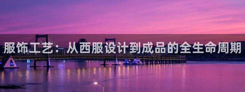天辰娱乐 18113