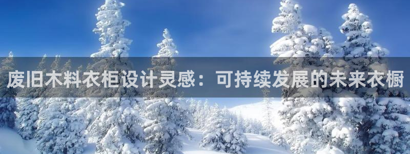 天富娱乐与天辰娱乐