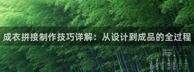 天辰娱乐675138