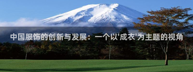 天辰娱乐天辰注册登录