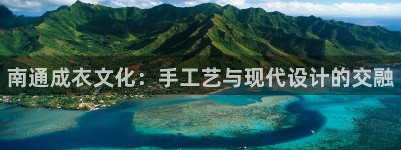 天辰娱乐上级