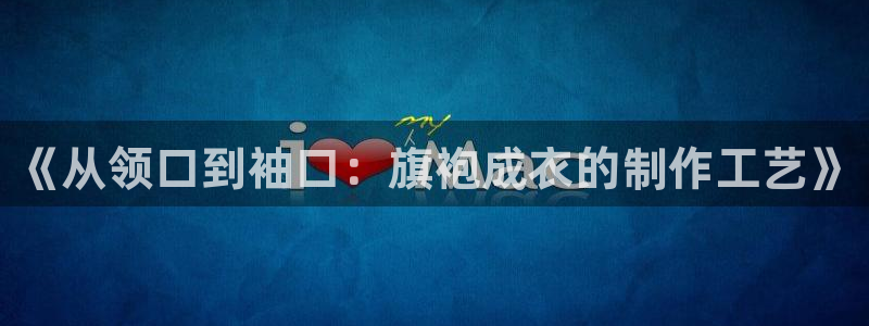 天辰娱乐分红