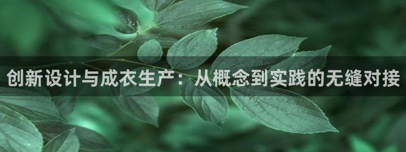 天辰娱乐 主管