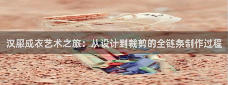 大庆天辰娱乐