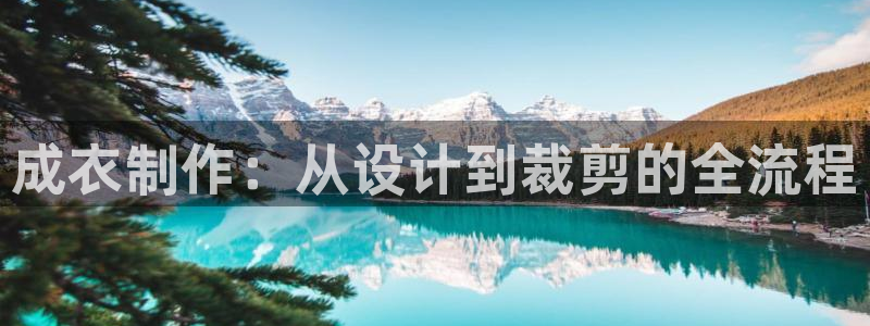 天富娱乐天辰娱乐
