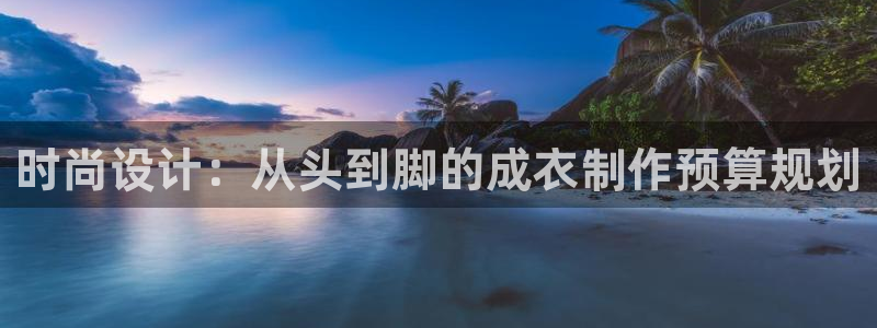 南京天辰娱乐