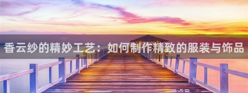 天辰娱乐平台靠谱么
