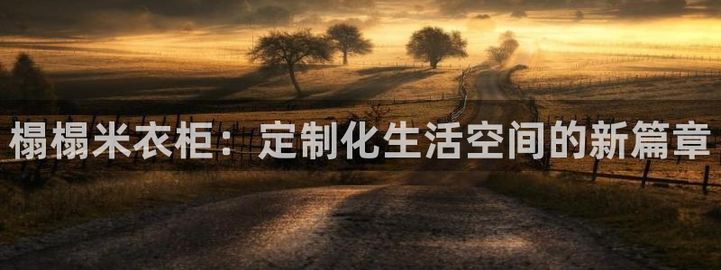 天辰娱乐平台入口