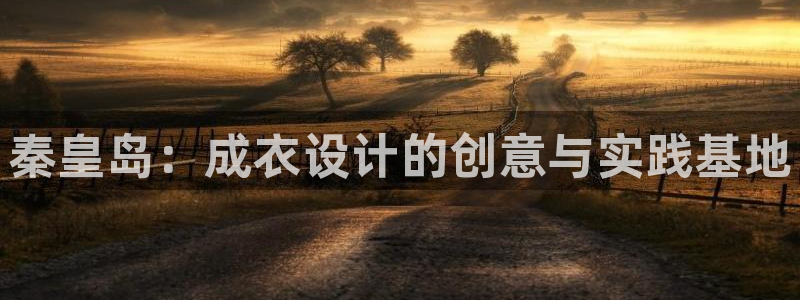 天辰娱乐tff