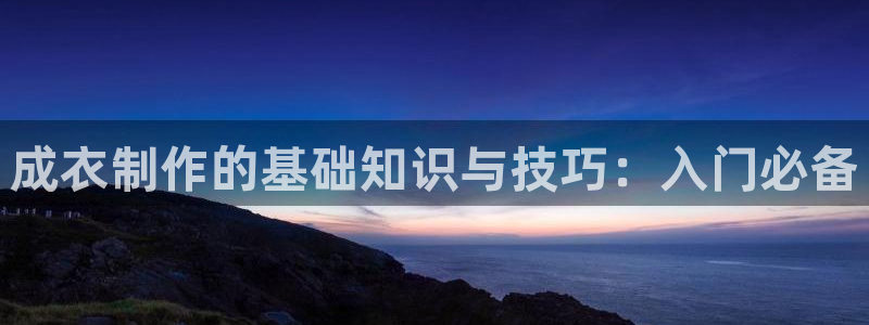天辰娱乐官方