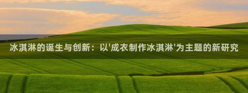 天辰娱乐557448