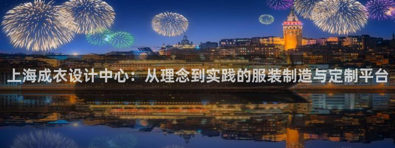 天富娱乐天辰娱乐