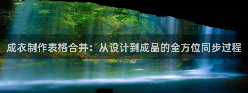 天辰娱乐维护