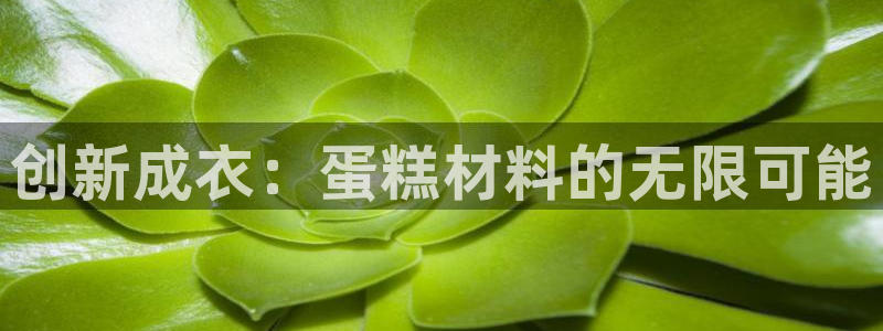 天辰娱乐新闻