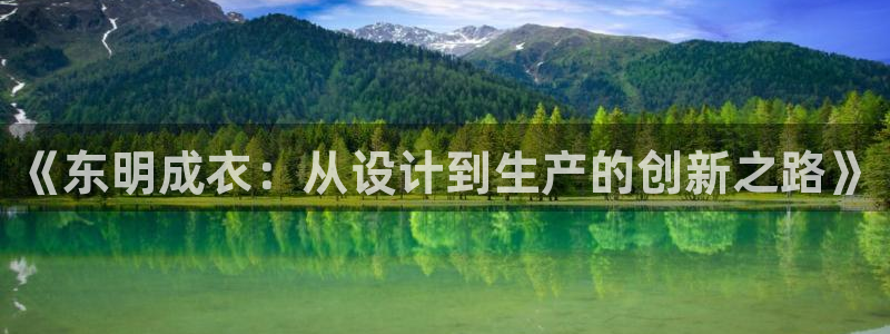 天辰娱乐总管
