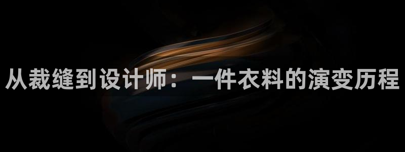 天辰娱乐官网平台下载