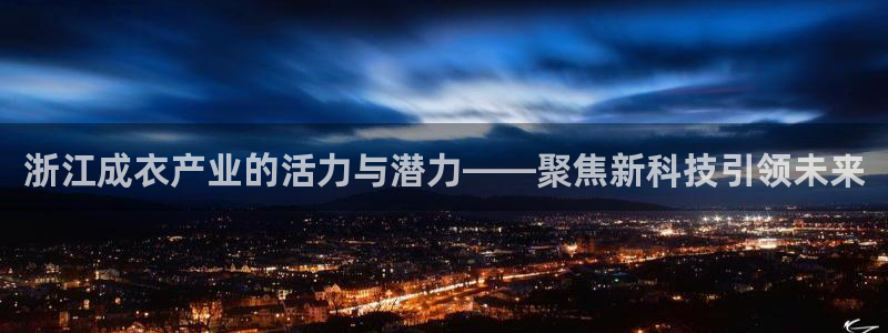 天辰娱乐的网址首页