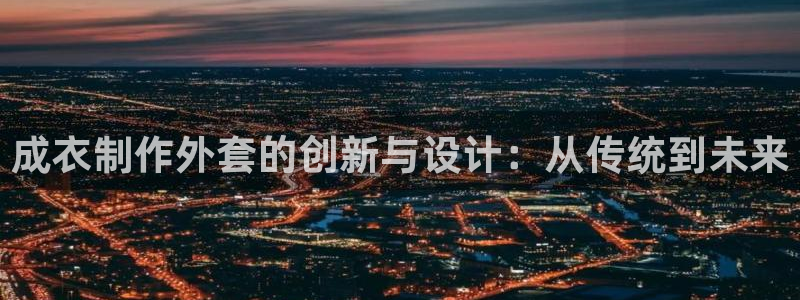 天辰娱乐文案
