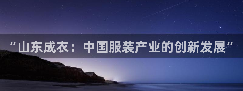 天辰娱乐的网址首页