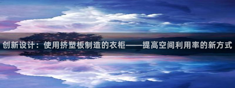 天辰娱乐集团