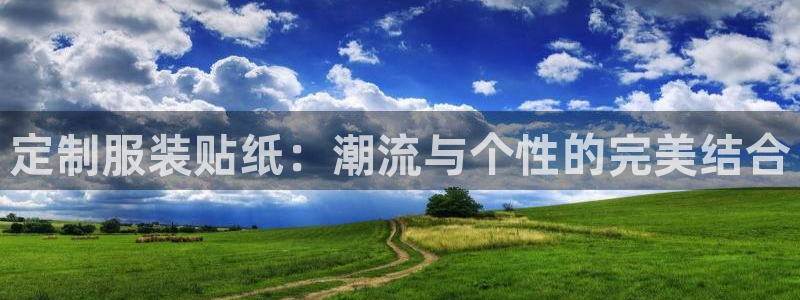 天辰娱乐游戏