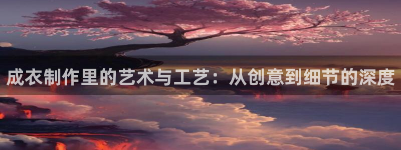 天辰臣娱乐