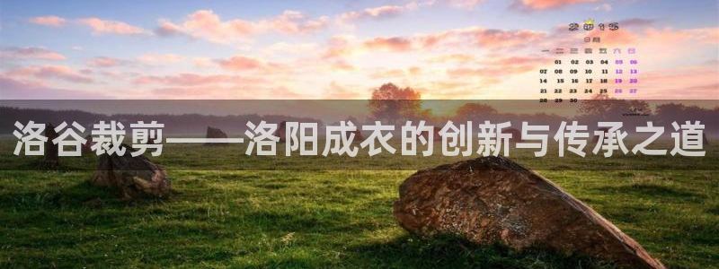 天辰 娱乐
