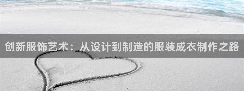 天辰登陆娱乐