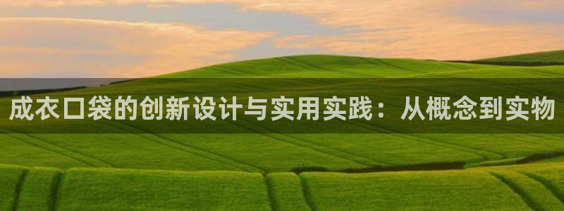 天辰娱乐appxi