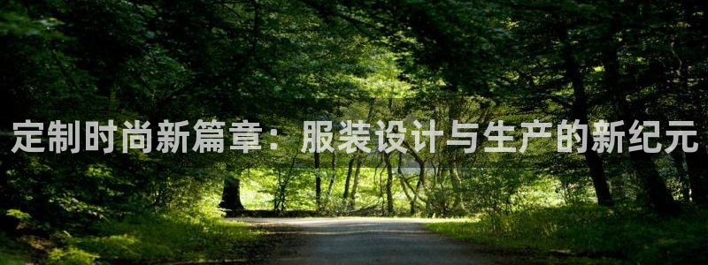 天辰线上娱乐
