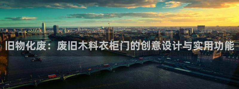 天辰娱乐