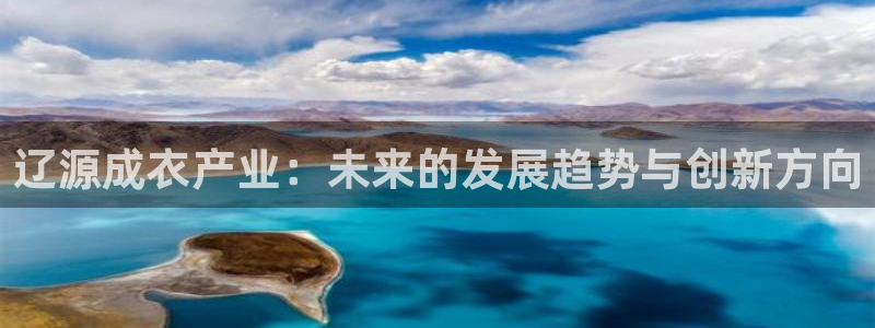 天辰团队贝高娱乐